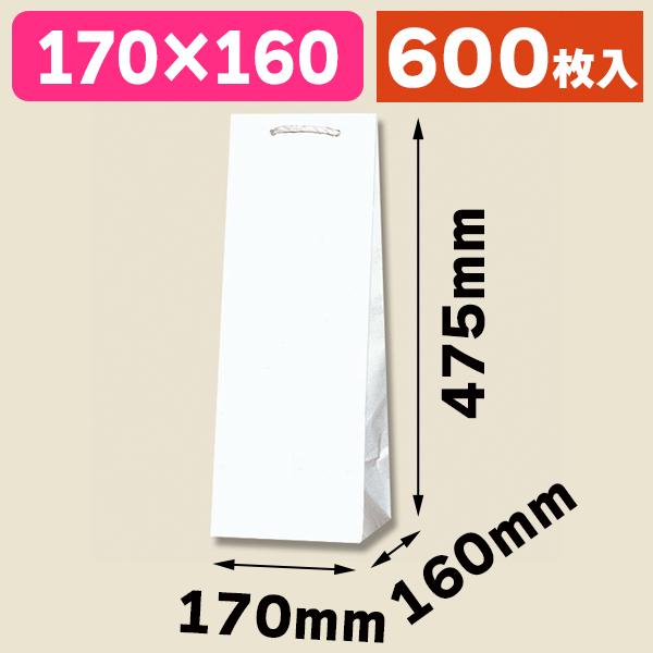 （角底手提袋）T型チャームバッグ B-2 白無地/600枚入（K05-4901755334920-6H）