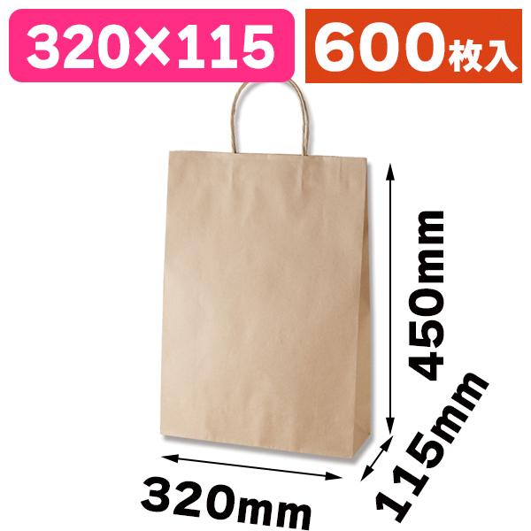 （角底手提袋）スムースバッグ 2才 未晒無地/600枚入（K05-4901755336849-6H）