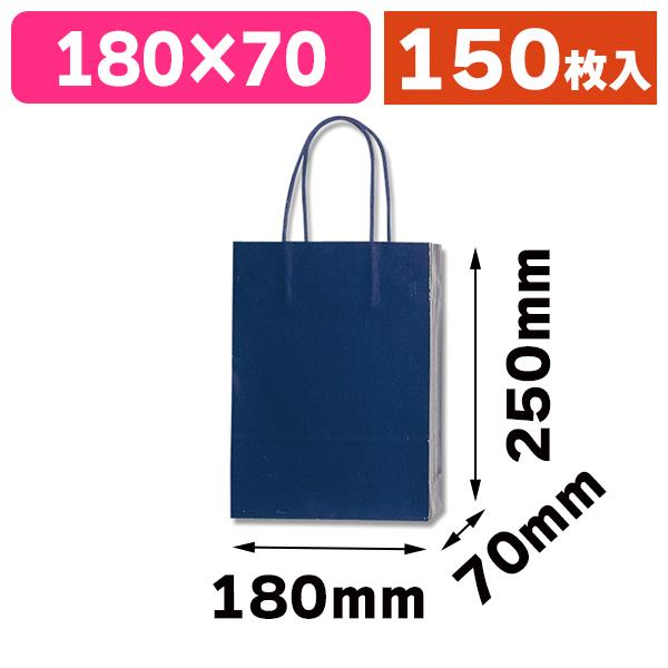 （手提袋）PBスムースバッグ　S-1　紫紺　150枚入（K05-4901755337914-1H）