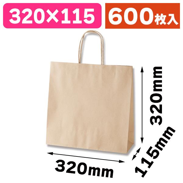（角底手提袋）スムースバッグ 3才 未晒無地/600枚入（K05-4901755338577-6H）