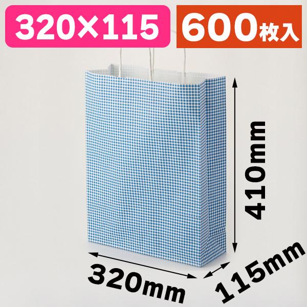 （手提袋）25チャームバッグ　2才　ギンガムミニ　青　600枚入（K05-4901755340327-6H）