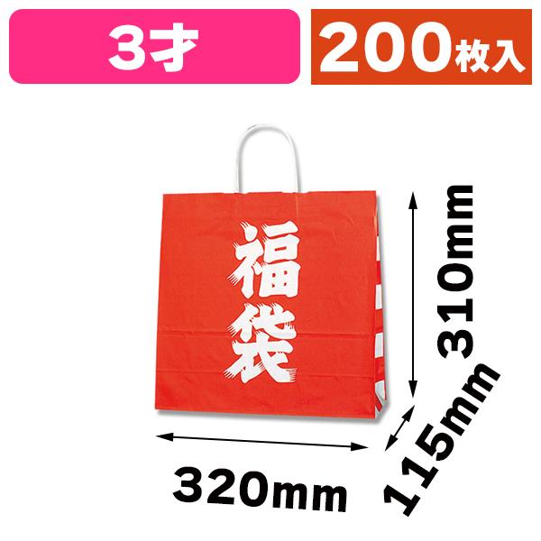 （福袋）25チャームバッグ 3才 福袋（200枚／1ケース）（K05-4901755343564-2H）