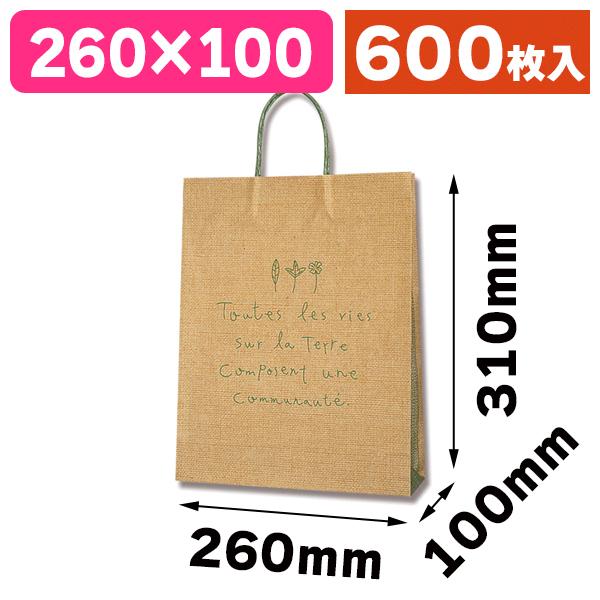 100 本物保証 手提袋 25チャームバッグ S ナテュール G 600枚入 K05 6h 無料長期保証 Kuljic Com