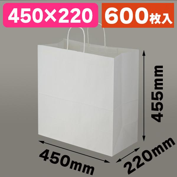 （角底手提袋）25チャームバッグ 45-1 晒白無地/600枚入（K05-4901755352085-6H）