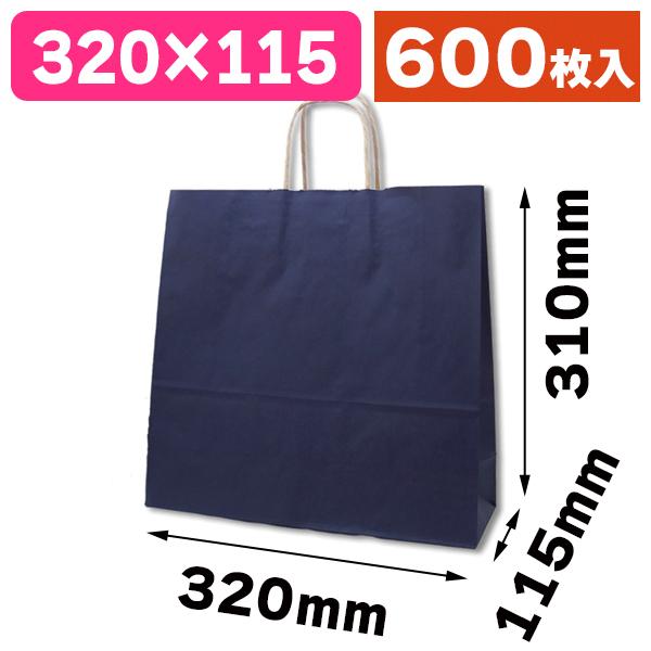 保証書付 手提袋 25チャームバッグ 3才 未晒 ネイビーnc 600枚入 K05 6h 安い購入 Studiostodulky Cz
