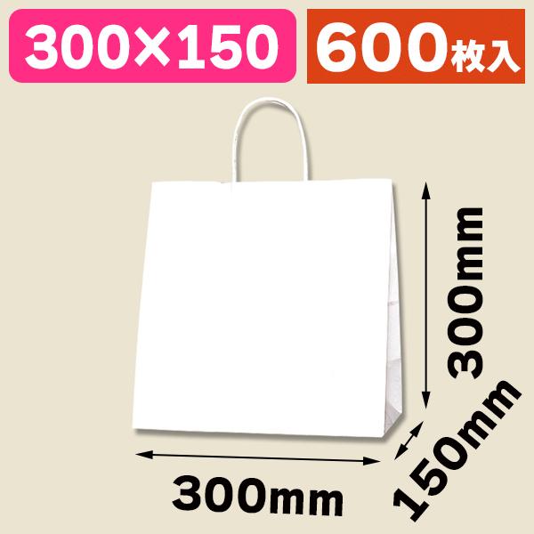 （角底手提袋）25チャームバッグ W判 晒白無地/600枚入（K05-4901755352573-6H）