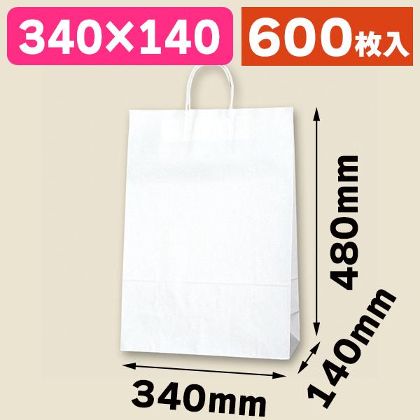 （角底手提袋）25チャームバッグ STD 晒白無地/600枚入（K05-4901755353143-6H）