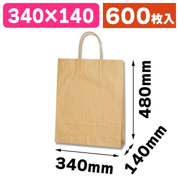 （角底手提袋）25チャームバッグ STD 未晒無地/600枚入（K05-4901755353150-6H）