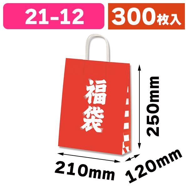 シモジマ - （福袋）25引きつける御徒面子 21-12 福袋（300枚／1容れもの）（K05-4901755354270-3H） 紙袋-文具、ステーショナリー-ラッピング用品