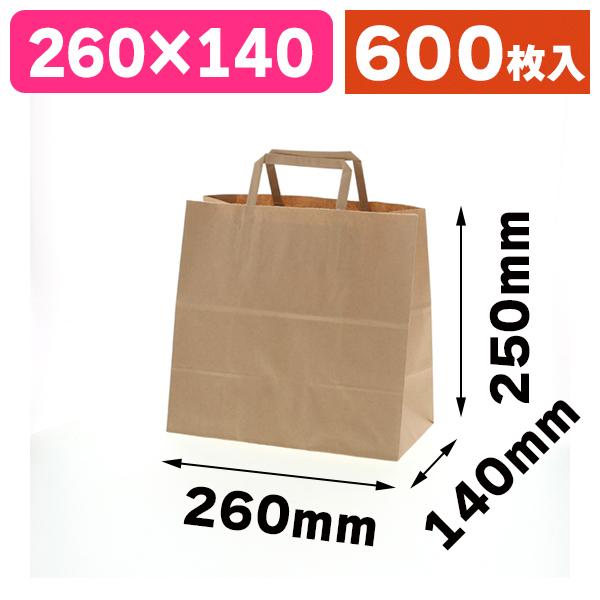 （手提袋）H25チャームバッグ 26-5 未晒無地/600枚入（K05-4901755354737-6H）