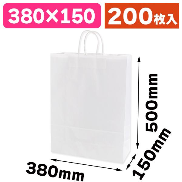 （手提袋）25チャームバッグ KA E晒白無地/200枚入（K05-4901755354768-2H）