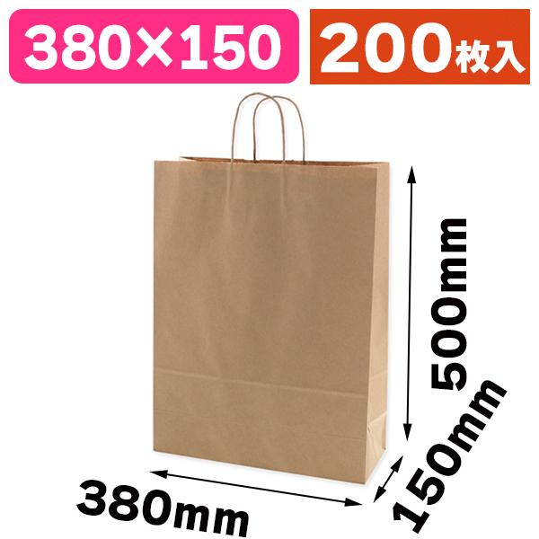 （手提袋）25チャームバッグ KA E未晒無地/200枚入（K05-4901755354775-2H）