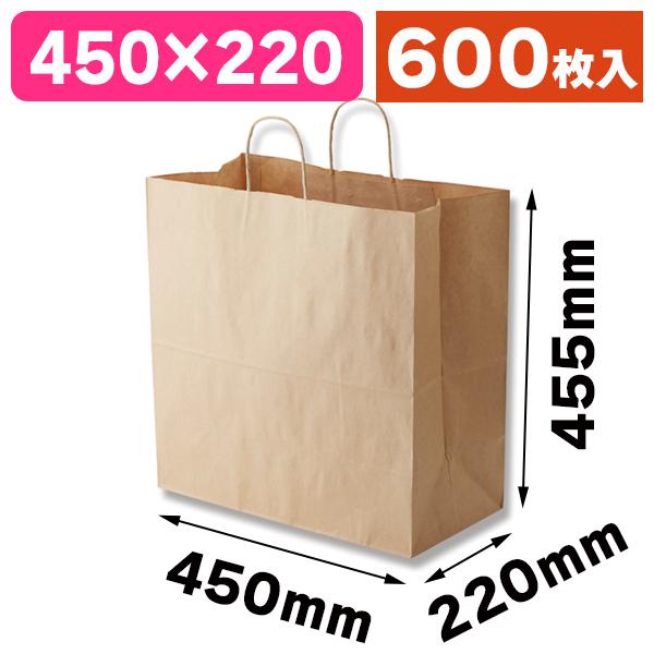 （角底手提袋）25チャームバッグ 45-1 未晒無地/600枚入（K05-4901755355017-6H）