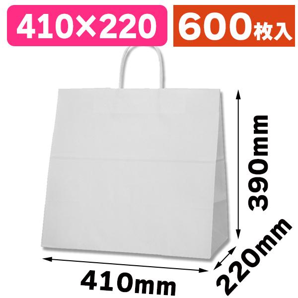 （角底手提袋）25チャームバッグ 41-2 晒白無地/600枚入（K05-4901755355697-6H）