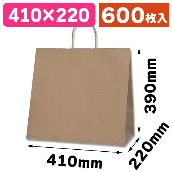 （角底手提袋）25チャームバッグ 41-2 未晒無地/600枚入（K05-4901755355703-6H）