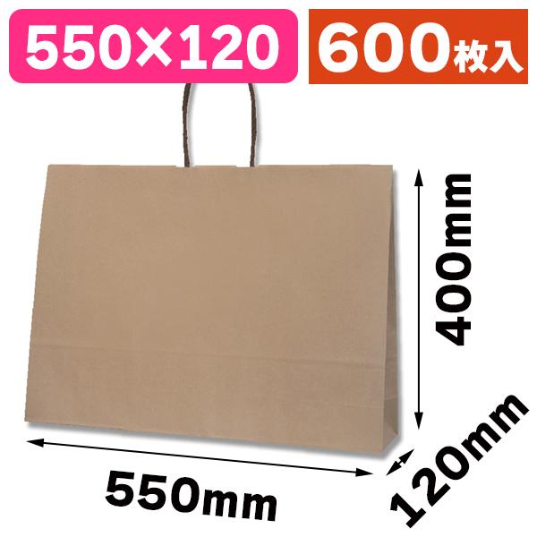 （角底手提袋）25チャームバッグ 55-1 未晒無地/600枚入（K05-4901755355727-6H）