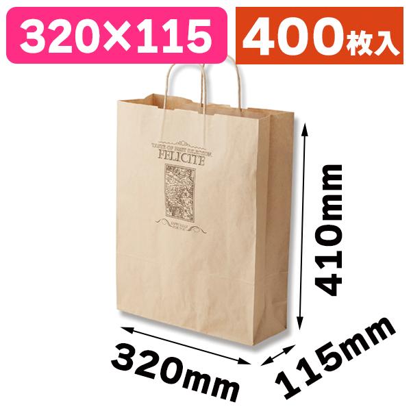 お待たせ! (手提袋)25チャームバッグ オールドマップ/400枚入(K05-4901755357196-4H) 2才 手提げ袋、ショッパー お待たせ! (手提袋)25チャームバッグ オールドマップ/400枚入(K05-4901755357196-4H) 2才 手提げ袋、ショッパー