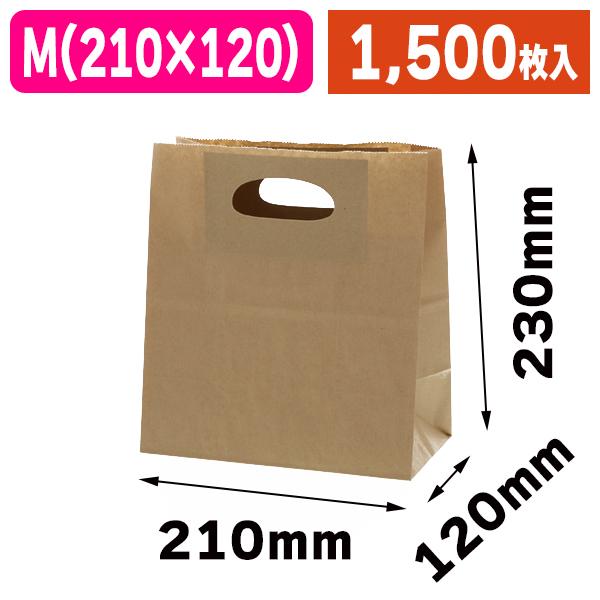 トゥーゴーバッグ 未晒無地 M 50枚（25×2）/1500枚入（K05-4901755357899-1S）