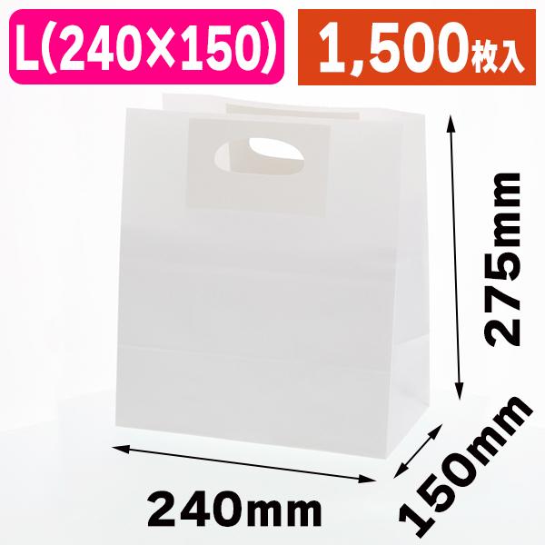 トゥーゴーバッグL 晒白無地 50枚（25×2）/1500枚入（K05-4901755357912-1S）