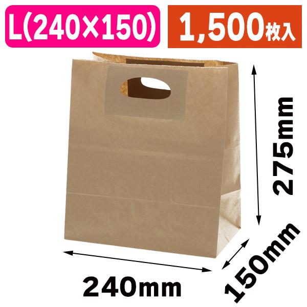 トゥーゴーバッグL 未晒無地 50枚（25×2）/1500枚入（K05-4901755357929-1S）