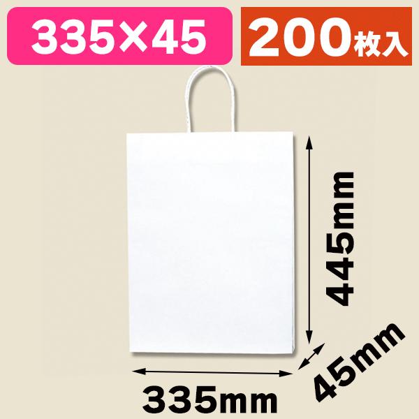 （角底手提袋）Pスムースバッグ 33-4 白無地/200枚入（K05-4901755358803-2H）