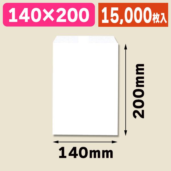 （平袋）純白袋 No.4/15000枚入（K05-4901755364057-1M）