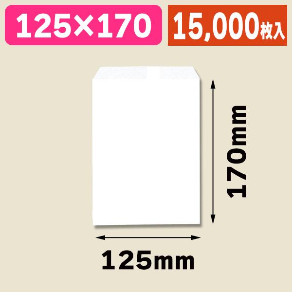 （平袋）純白袋 No.5/15000枚入（K05-4901755364064-1M）