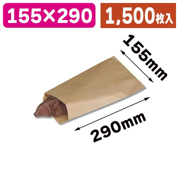 食品テイクアウト袋)Nやきいも袋 無地/1500枚入(K05-4901755364170-1S) :K05-4901755364170-1S:箱の店 - 通販 - Yahoo!ショッピング 食品テイクアウト袋)Nやきいも袋 無地/1500枚入(K05-4901755364170-1S) :K05-4901755364170-1S:箱の店 - 通販 - Yahoo!ショッピング