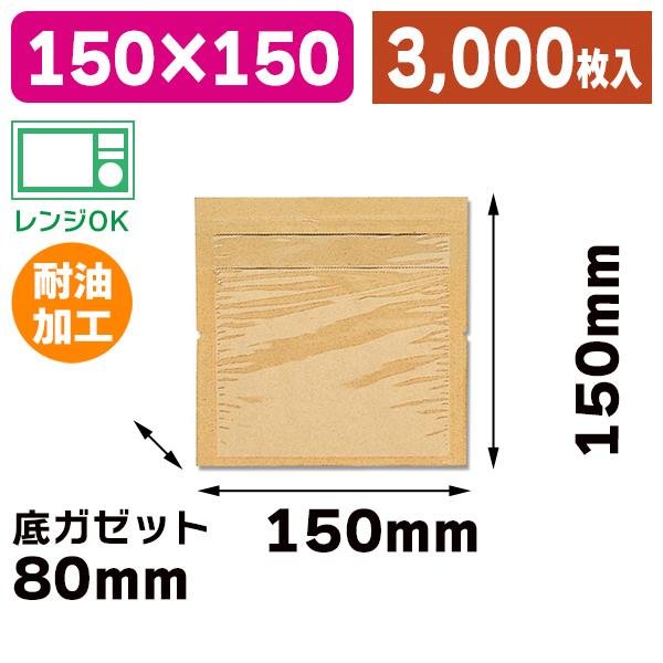 （パン袋）窓付きディッシュバッグ S 無地/3000枚入（K05-4901755364804-3S）