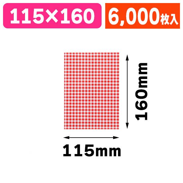 （平袋）柄小袋 18才 ギンガムミニ 赤/6000枚入（K05-4901755370010-6S）
