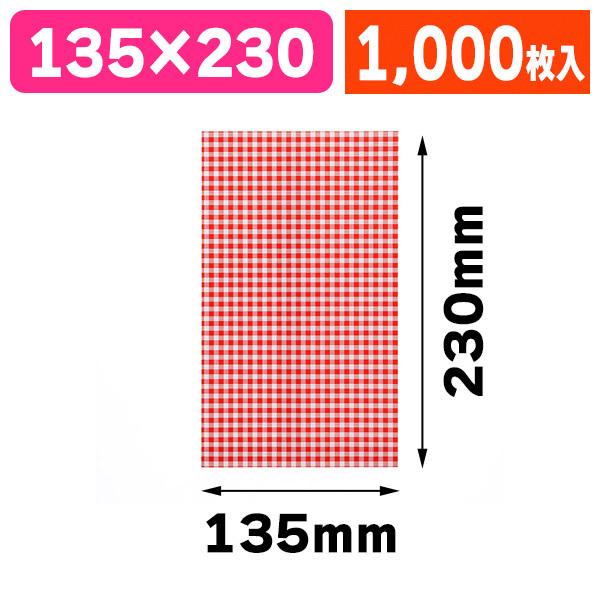 （平袋）柄小袋 B型 ギンガムミニ 赤/1000枚入（K05-4901755370034-1S）