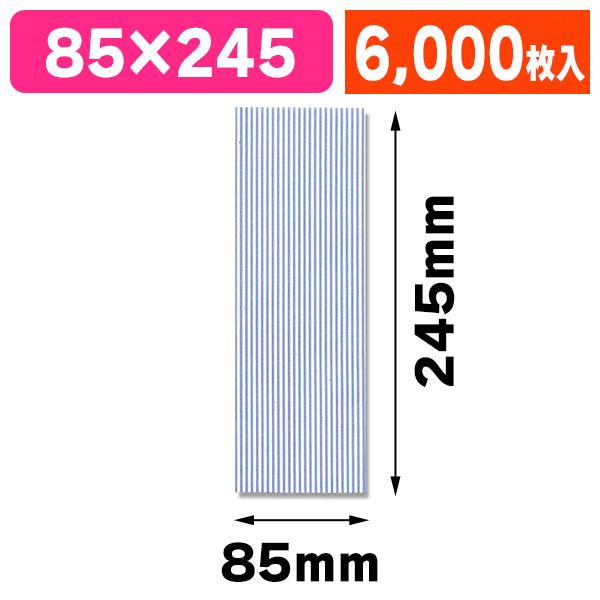 （平袋）柄小袋 L-16 モノストライプ B/6000枚入（K05-4901755371437-6S）