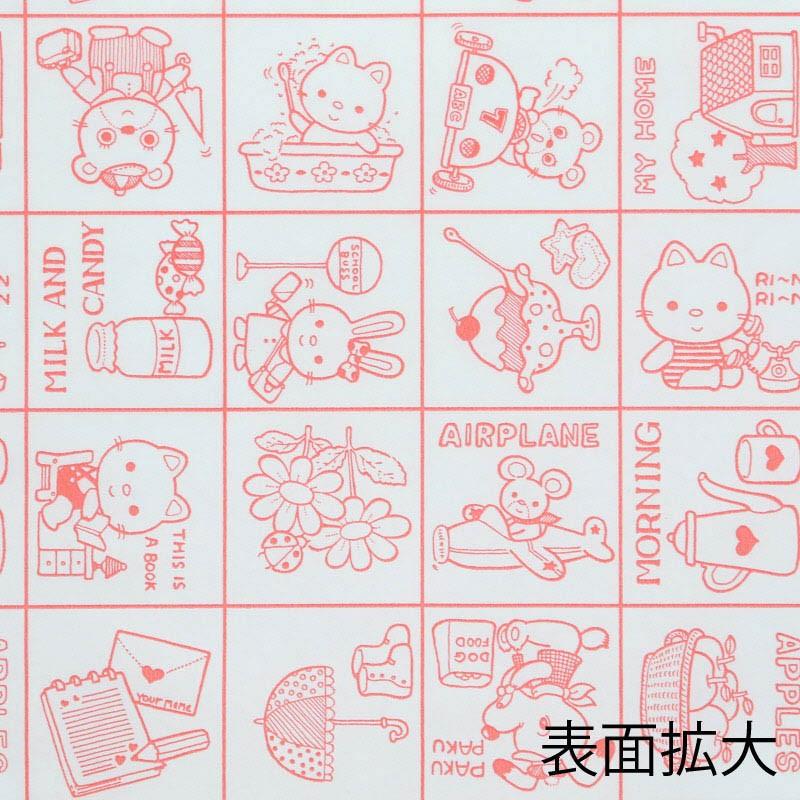 シモジマ （平袋）柄小袋 R-20 マイホーム/200枚入（K05-4901755380026