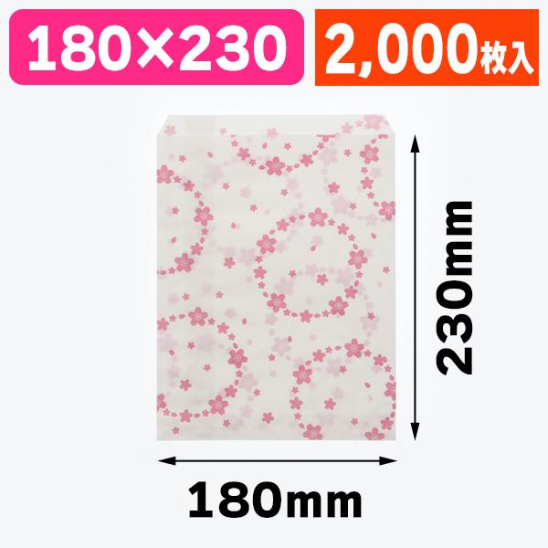 （平袋）柄小袋 R-50 舞桜/2000枚入（K05-4901755383379-2S）