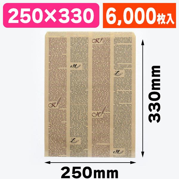 （平袋）柄小袋 R-10 フェザーイニシャル/6000枚入（K05-4901755386714-6S）
