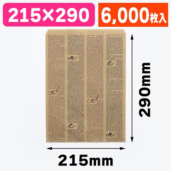 （平袋）柄小袋 R-20 フェザーイニシャル/6000枚入（K05-4901755386721-6S）