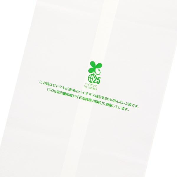 レジ袋)バイオハンドハイパー ワイン1本用/100枚入(K05-4901755414226) :K05-4901755414226:箱の店 - 通販 - Yahoo!ショッピング レジ袋)バイオハンドハイパー ワイン1本用/100枚入(K05-4901755414226) :K05-4901755414226:箱の店 - 通販 - Yahoo!ショッピング