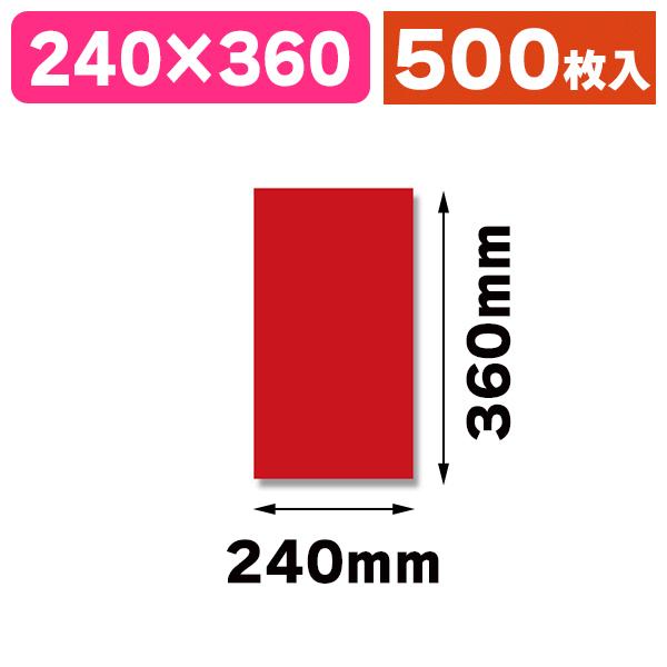 （ラッピング用平袋）マットカラーポリ 24-36 アカ/500枚入（K05-4901755434279-5H）
