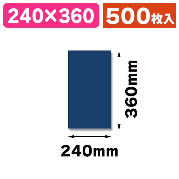 （ラッピング用平袋）マットカラーポリ 24-36 コン/500枚入（K05-4901755434699-5H）