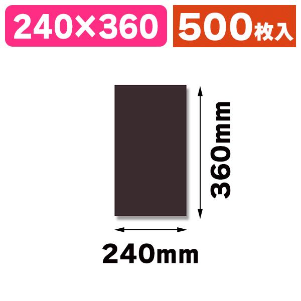 （ラッピング用平袋）マットカラーポリ 24-36 コゲチャ/500枚入（K05-4901755434934-5H）