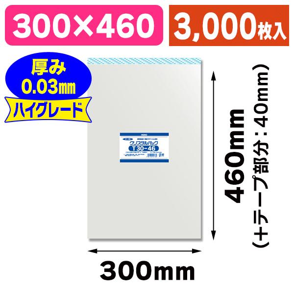 3M 透明 静電シールドバッグ SCC1000 10x12インチ 100枚入り (SCC1000 10INX12IN) 通販 