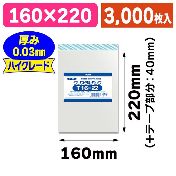 リピート多数 あす楽対応 MYNTH8N356P [MYNTH8N356P]