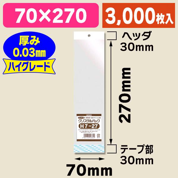 [圧倒的人気 本日発送 ] ME3KEFFP1O2 (ME3KEFFP1O2)