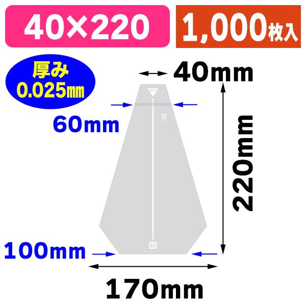（パン袋）サンドイッチ袋 60 イージーカット ライン 白/1000枚入（K05-4901755445145-1S）