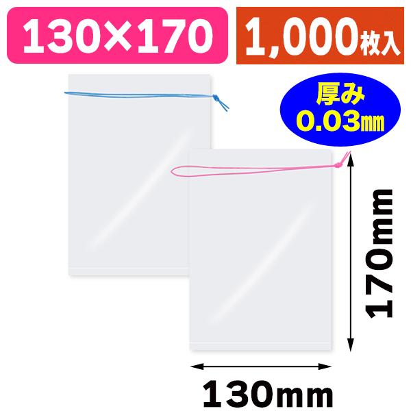 シモジマ - （ゴミ袋）金魚ポリ No.2/1000枚入（K05-4901755450965-1S）