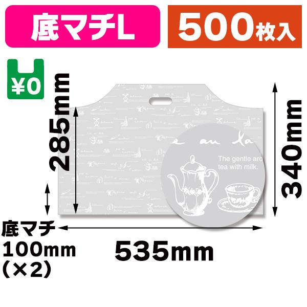 （手穴ポリ袋）バイオハンディバッグ YL ティータイム/500枚入（K05-4901755458275-5H）