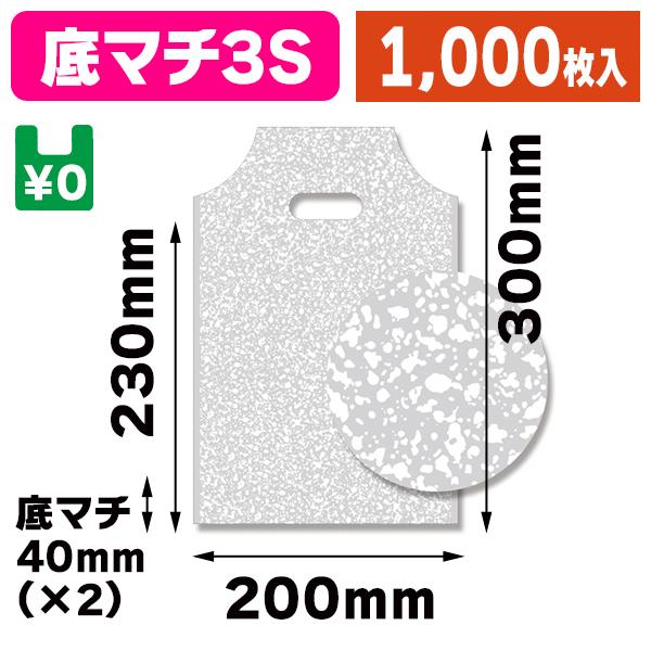 （手穴ポリ袋）バイオハンディバッグ 3S スパタ 白/1000枚入（K05-4901755458343-1S）