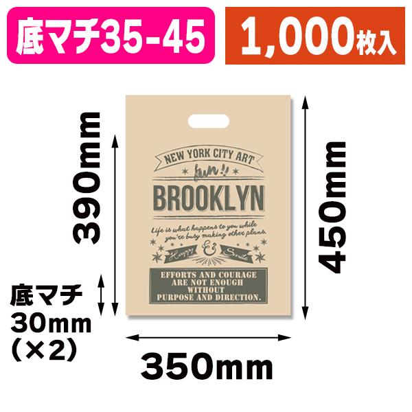 超人気の 手穴ポリ袋 Hdカラーポリ Bg35 45 ブルックリン 1000枚入 K05 1s 時間指定不可 Www Iniciatupyme Cl