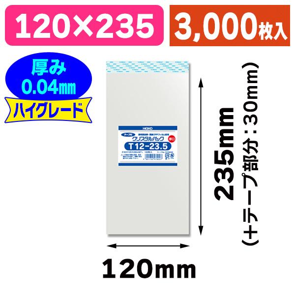 圧倒的人気 あす楽対応  【M470RQ4WCBP】 限定デザイン