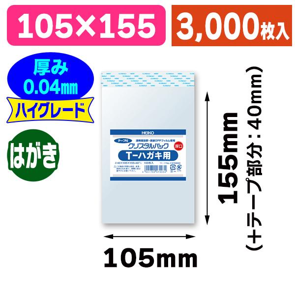 MX3P6JJP53B